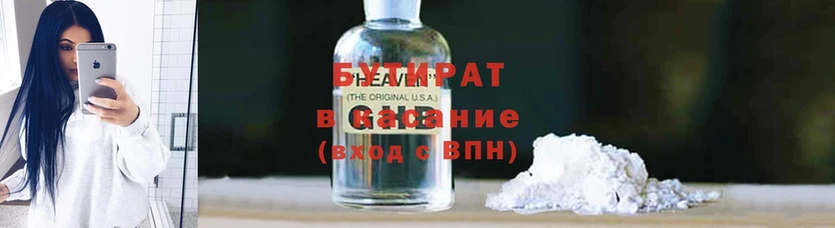 где продают наркотики  Большой Камень  mega зеркало  Бутират BDO 