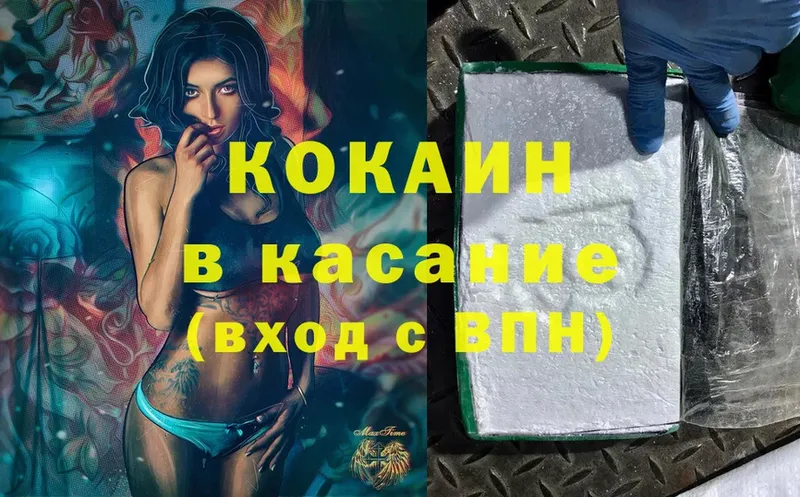 COCAIN Боливия  Большой Камень 