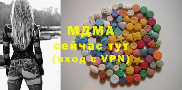 mdma Бронницы