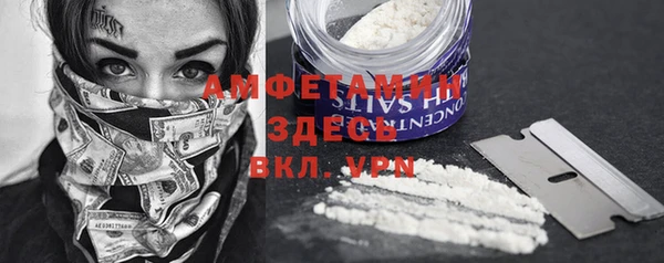 mdma Бронницы