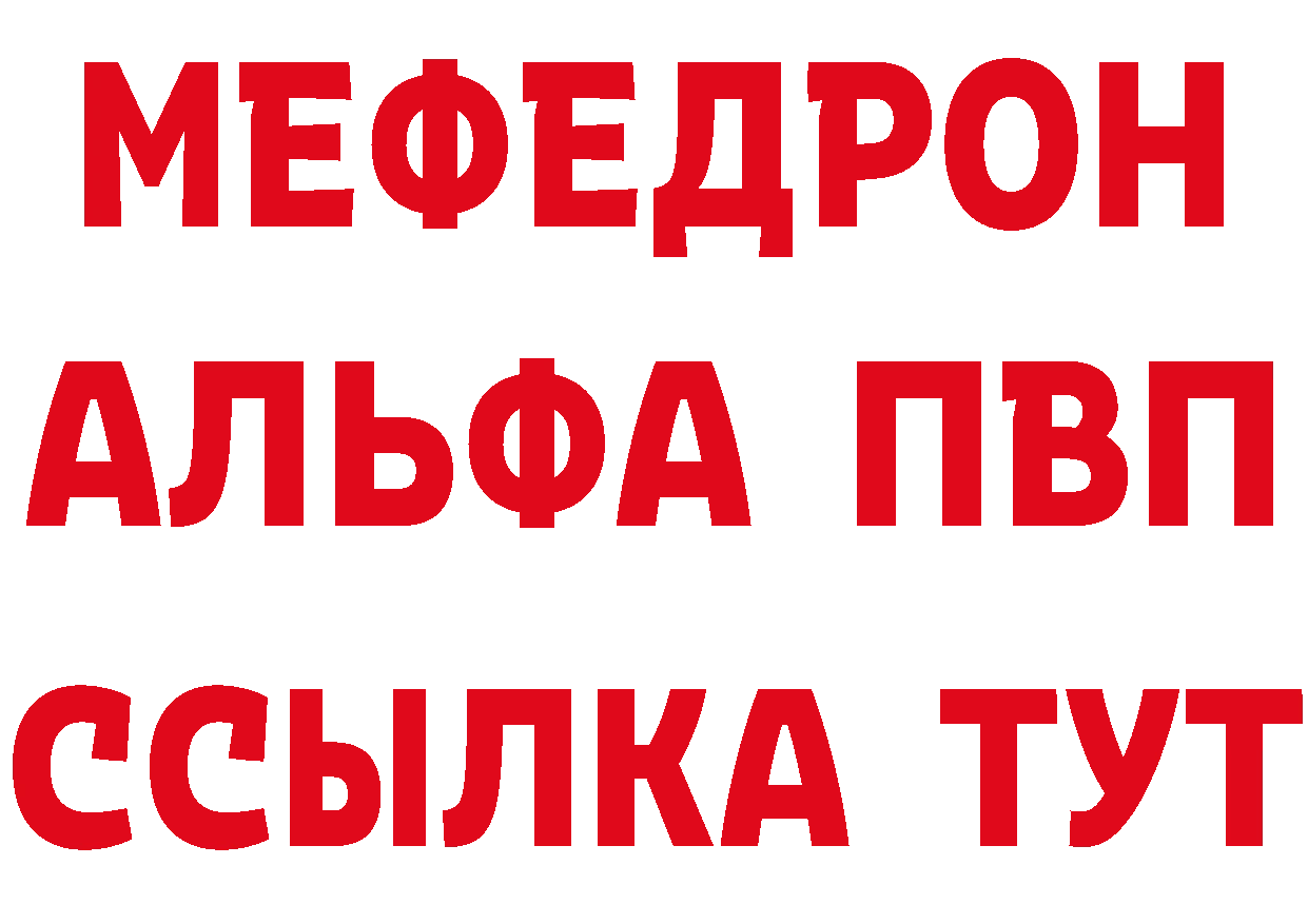 КЕТАМИН VHQ зеркало дарк нет omg Большой Камень