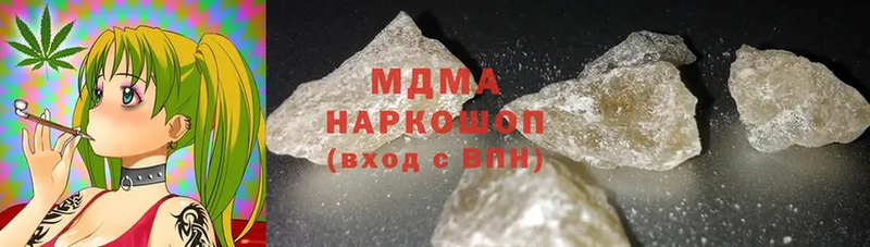 хочу   Большой Камень  MDMA Molly 