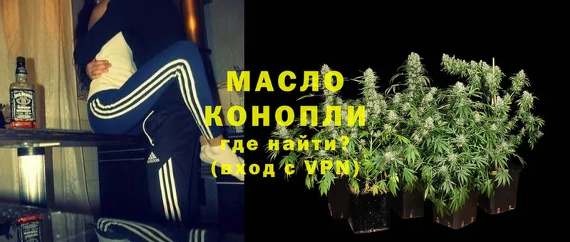 ТГК THC oil  купить наркотики цена  Большой Камень 